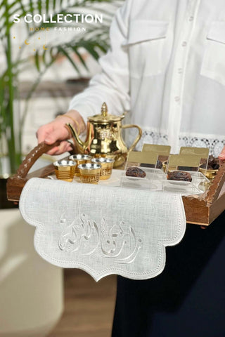 Al-Barakah Design Tray Cover - %100 Linen Fabric - Off White Embroidered