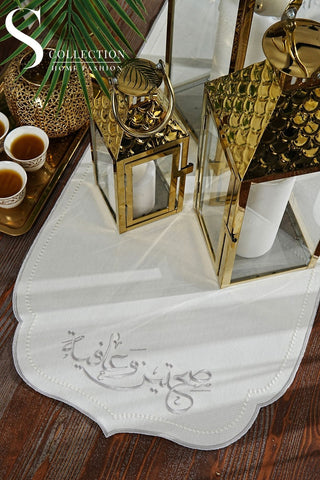 Sahtain wa Afia Design Runner - Waterproof Fabric - Silver Embroidered
