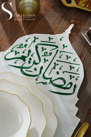 Ramadan Qubba Design Green and Off White Placemat - Waterproof Fabric - 12 Persons - 12 Pcs.
