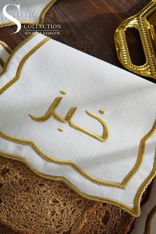 Leo Design Bread Basket Napkin - Waterproof Fabric - Gold Embroidered