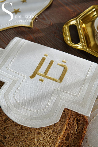 Graceful Design Bread Basket Napkin - Waterproof Fabric - Gold and Off White Embroidered