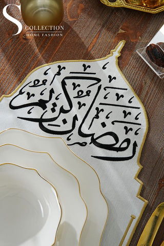 Ramadan Qubba Design Gold and Black Placemat - Waterproof Fabric - 12 Persons - 12 Pcs.