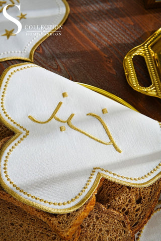 Cloud Veil Arabic Edition Bread Basket Napkin - Waterproof Fabric - Gold Embroidered