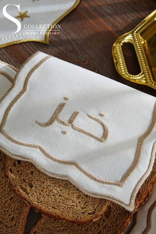 Leo Design Bread Basket Napkin - Waterproof Fabric - Cappucino Embroidered