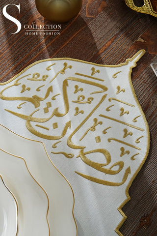 Ramadan Qubba Design Gold Placemat - Waterproof Fabric - 12 Persons - 12 Pcs.