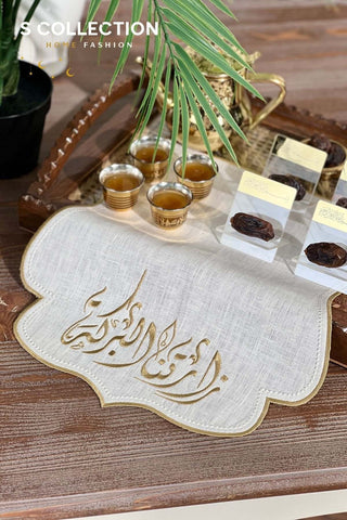 Al-Barakah Design Tray Cover - %100 Linen Fabric - Gold Embroidered