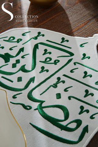 Ramadan Qubba Design Green and Off White Placemat - Waterproof Fabric - 12 Persons - 12 Pcs.