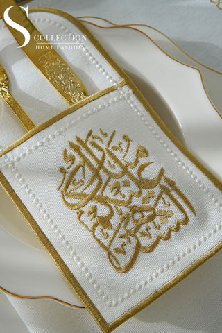 Ramadan Design Gold Chic Full Placemat Set - With Bread Basket Napkin and Runner - 6 Persons - 26 Pcs.