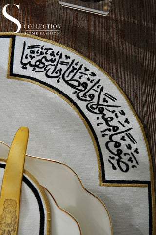 Ramadan Noor Design Placemat and Cutlery Pocket Set - Black and Gold Embroidery - Waterproof Fabric - 12 pcs (6 Persons)