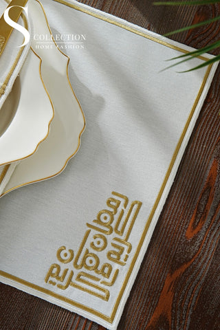 Ramadan Classic Design Gold Placemat Set - Waterproof Fabric - 6 Persons - 24 Pcs. Full Set