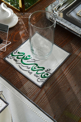 Eid Saeed Design Green and Grey Placemat Set - Waterproof Fabric - 6 Persons - 24 Pcs. Full Set