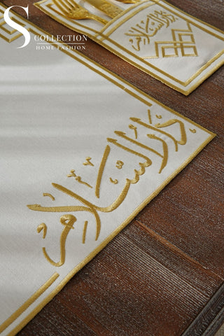 Dar El Salam Design Gold Placemat Set - Waterproof Fabric - 6 Persons - 24 Pcs. Full Set